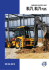BL71, BL71Plus - Volvo Construction Equipment