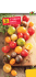 6 tomates cerises - Jardinerie LAFITTE