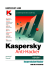 Kaspersky Anti-Hacker - Index of