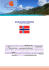 programme Circuit 8 jours Norvège