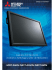 Gamme d`écrans LCD destinés à l`affichage