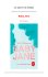 Baby Jane - Le Livre de Poche
