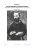 Padre Pio - La