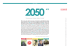 2050NUM15 - AliceAudouin.com