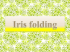 Iris folding