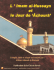 L`Imam Al-Hussayn et le Jour de `Achourâ`