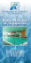 CCA • Bassin nautique • 934387