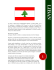 Le Liban, en forme longue la République libanaise, en arabe