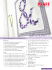 Patchwork pixels avec pointillés mélangés