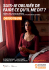 L`affiche montre une femme qui pleure assis à côté de son lit