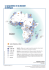 Carte de la population et de la densité en Afrique