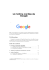 La matrice cachée de Google