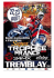 Le Moto-club de Tremblay - Ligue de l`Enseignement 35