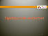 Typologies de production Fichier